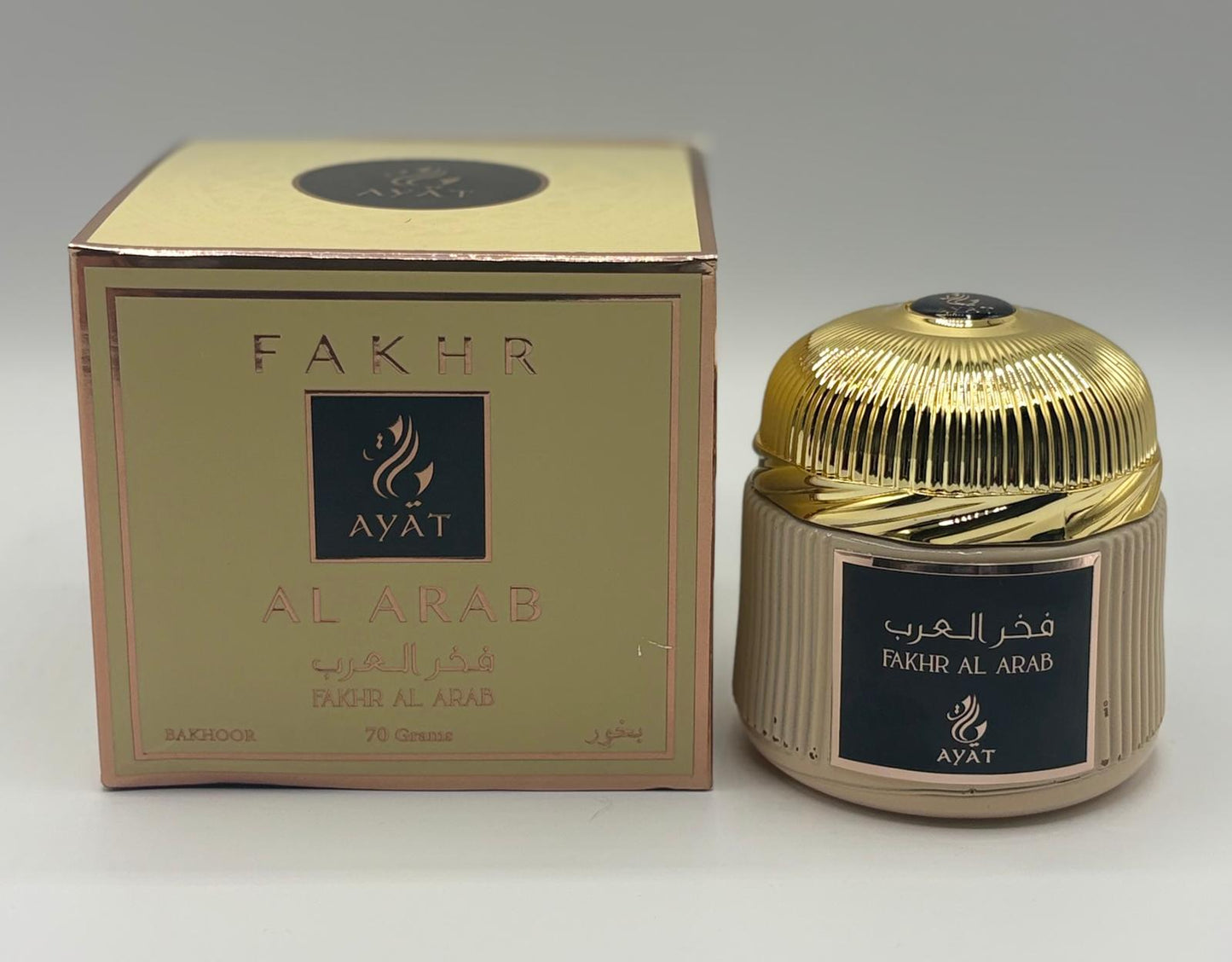 bakhour fakhr