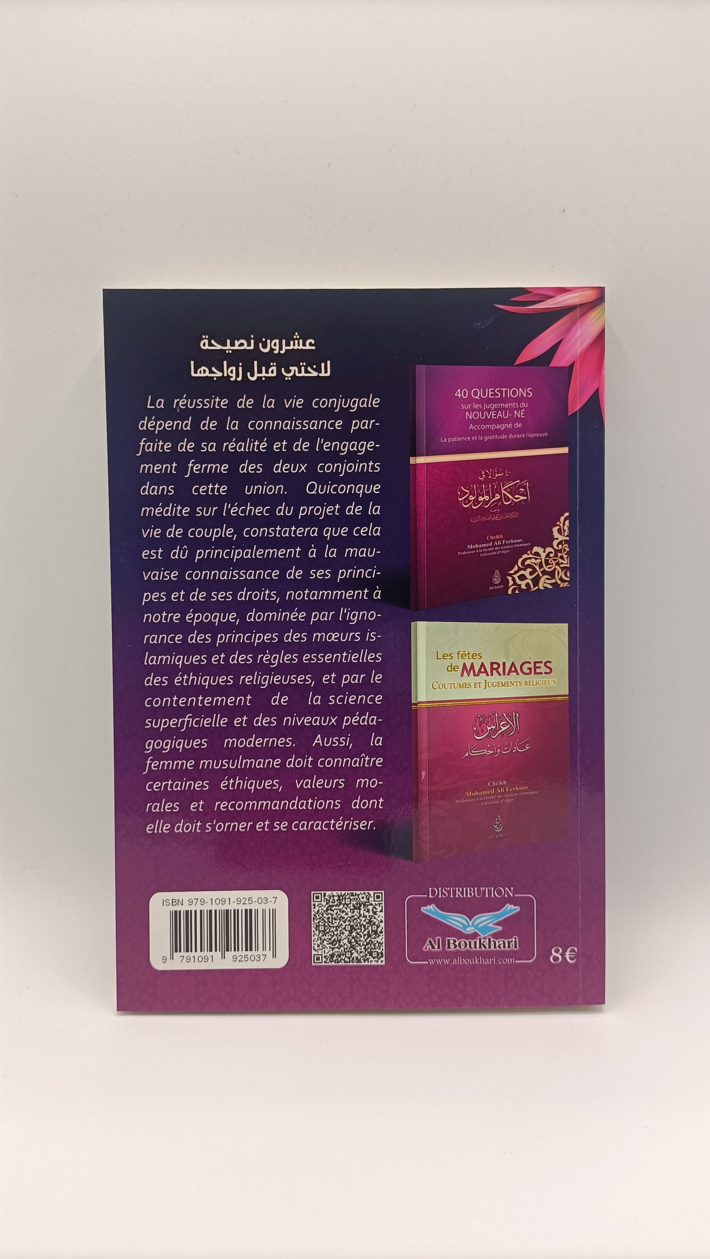 20 Précieux Conseils À Ma Soeur Avant Son Mariage, De Cheikh Badr Ibn Ali Al-Utaybee