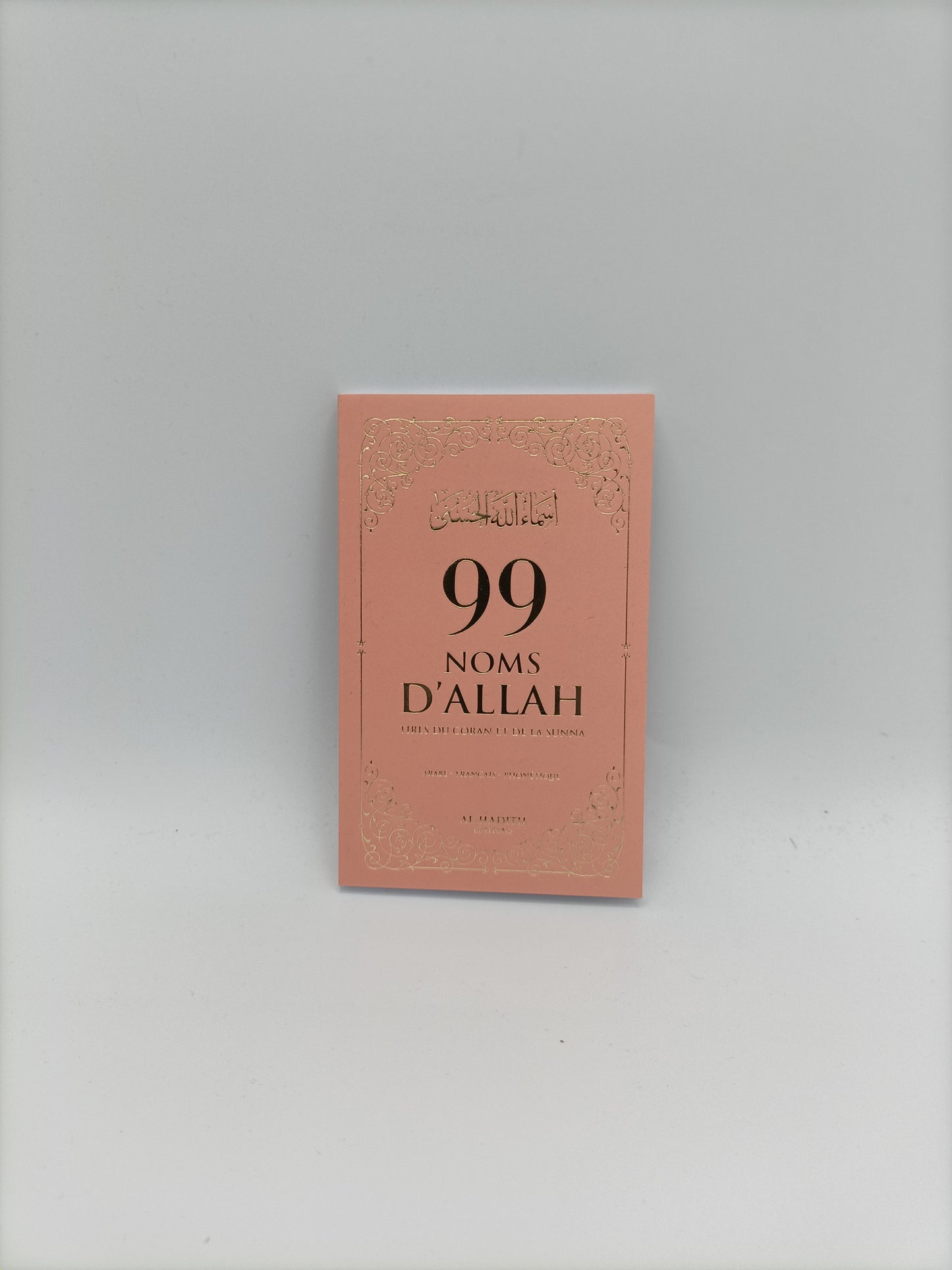 99 Noms D'Allah - Tirés Du Coran Et De La Sunna
