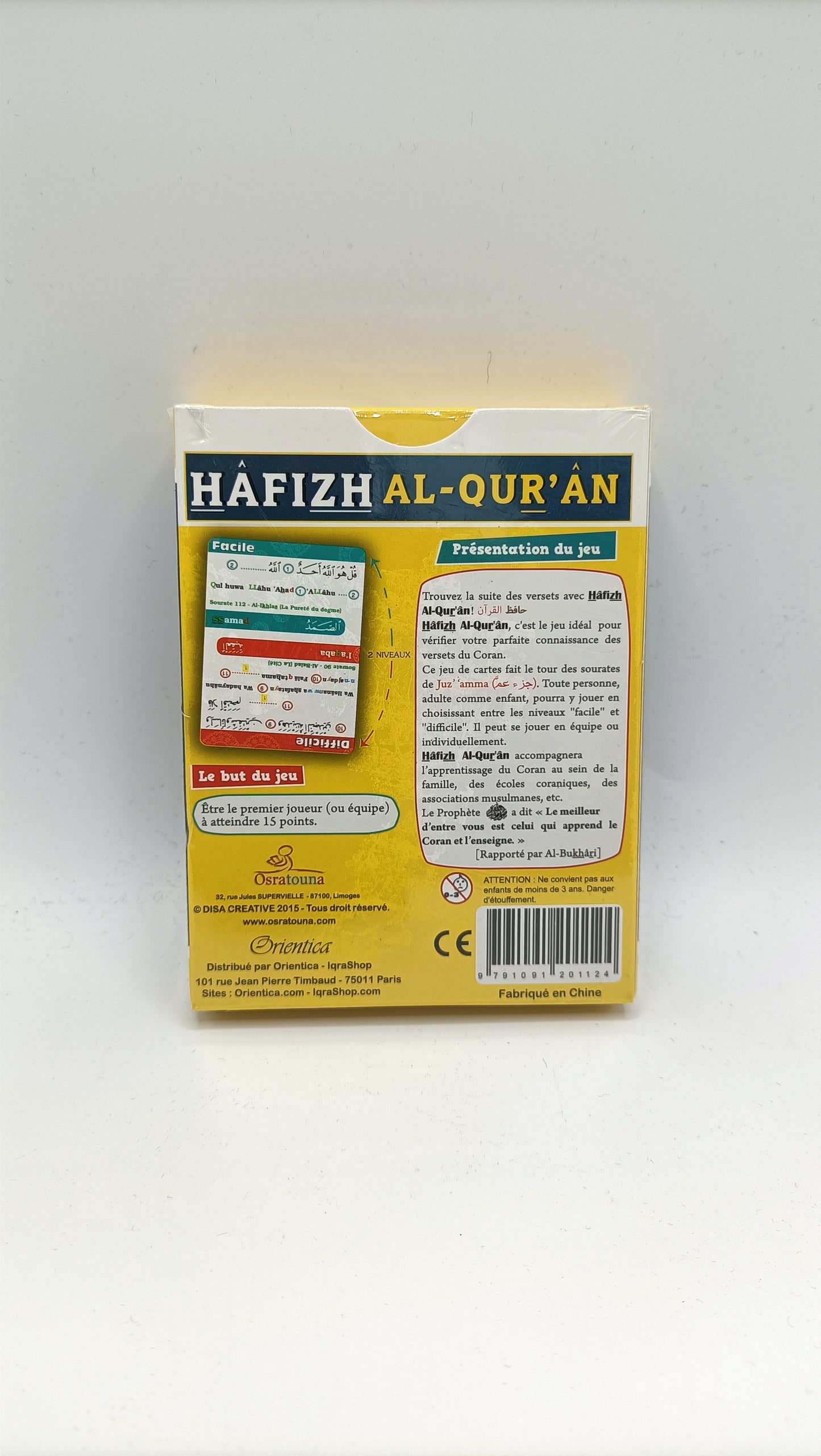 Jeu Hafizh Al-Quran