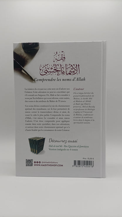 Comprendre Les Noms D’Allah D’après ‘Abd Al-Razzaq Al-Badr