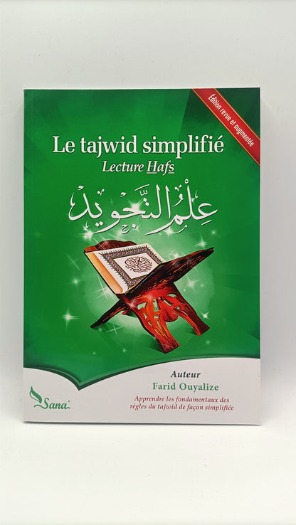 Le Tajwid Simplifié : Nouvelle Approche, Farid Ouyalize , Niveaux 1 Et 2