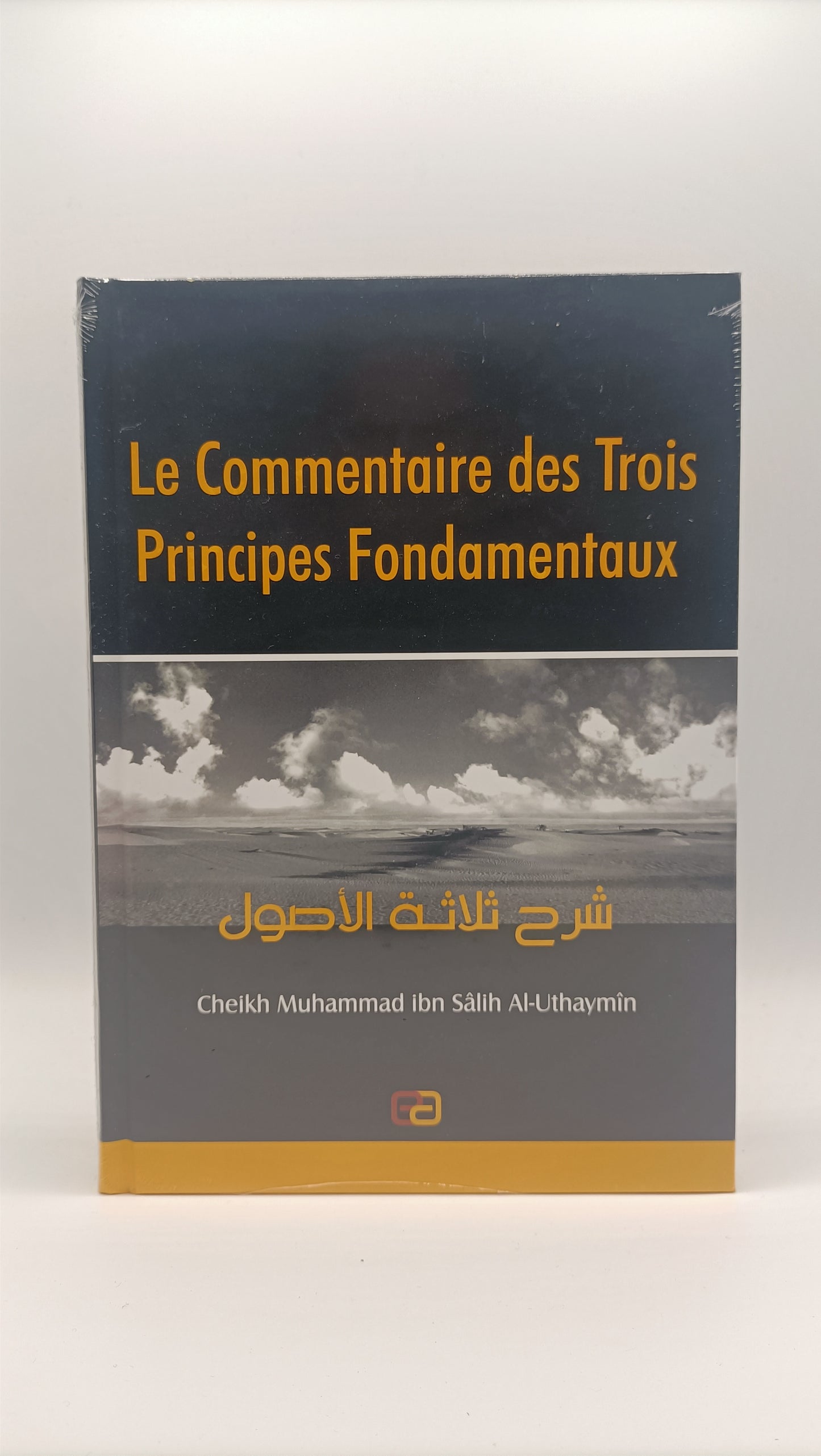 Le Commentaire Des Trois Principes Fondamentaux