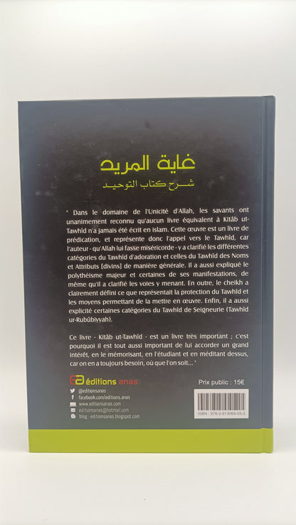 Le Comble Des Souhaits : Commentaire Du Livre De L'Unicité