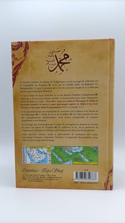 Ar-Rahîq Al-Makhtoum - (Couv. Rigide) - Le Nectar Cacheté - Biographie Du Prophète Muhammad (SAW) - الرحيق المختوم