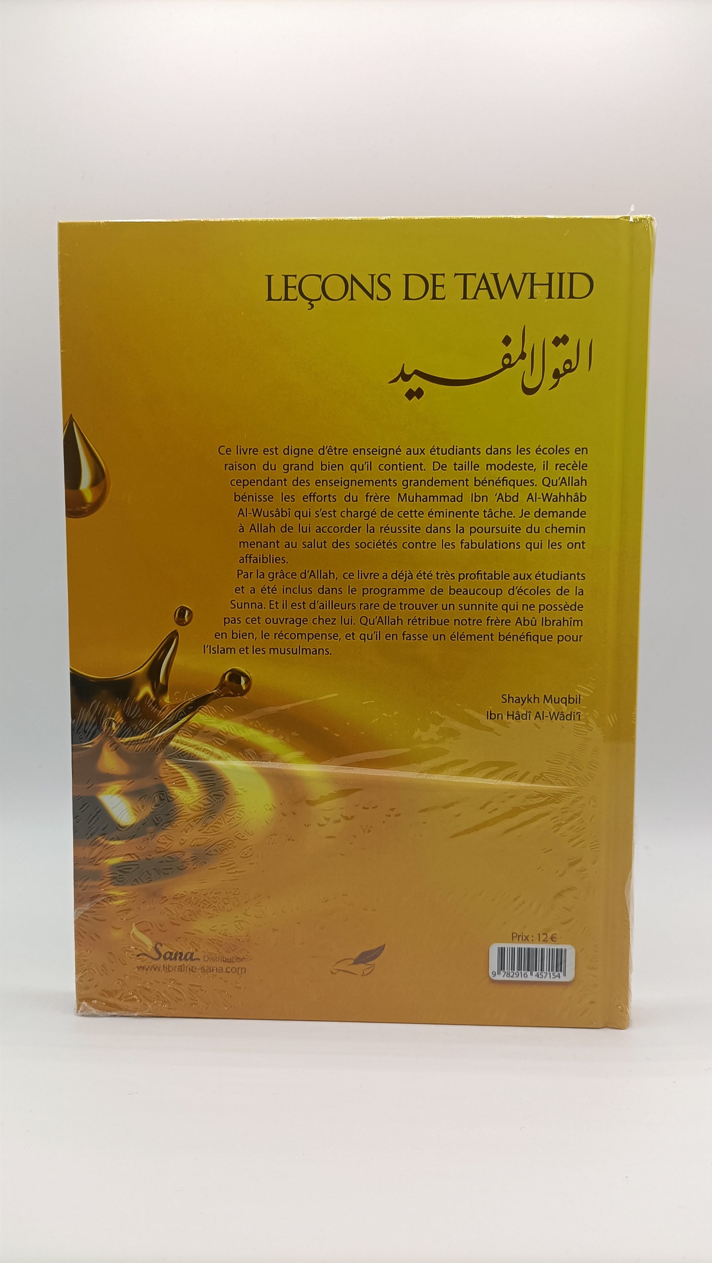 Leçons De Tawhid (Al-Qawl Al-Mufid) D'après Muhammad AL-WUSABI