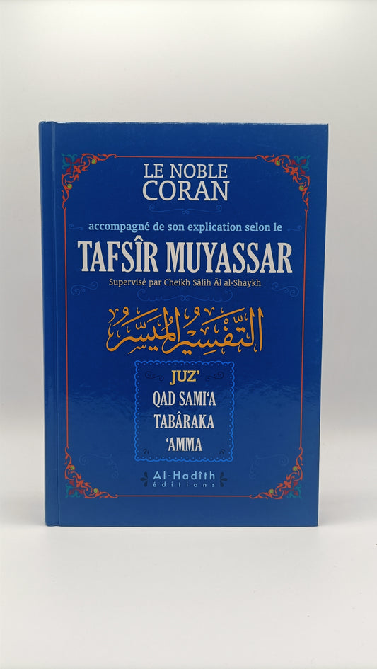 Le Noble Coran Accompagné De Son Explication Selon Le Tafsîr Muyassar (Juz' Qad Sami'a, Tabâraka, 'Amma)