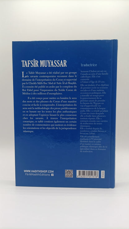 Le Noble Coran Accompagné De Son Explication Selon Le Tafsîr Muyassar (Juz' Qad Sami'a, Tabâraka, 'Amma)