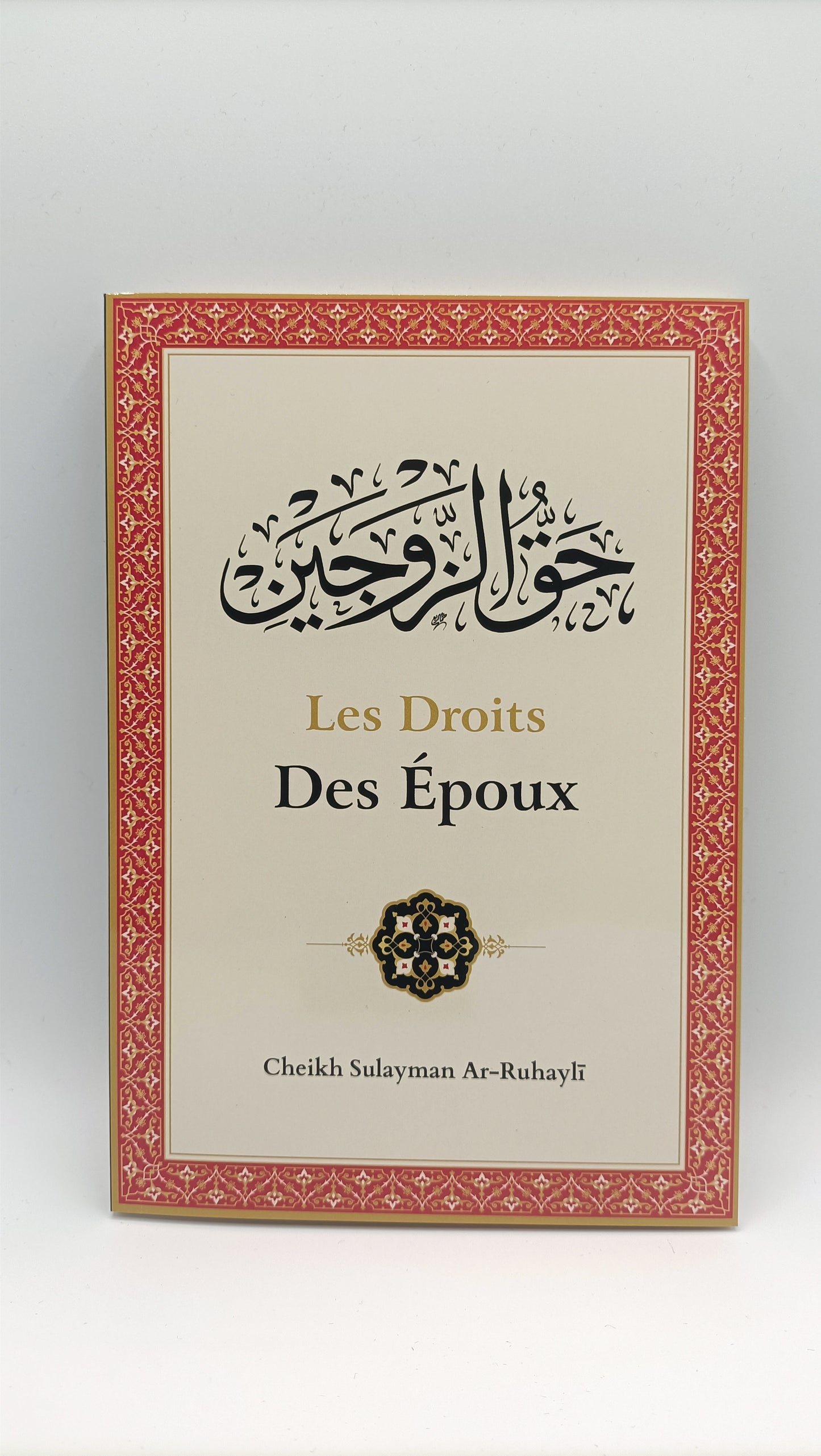 Les Droits Des Époux, De Sulayman Ar-Ruhayli