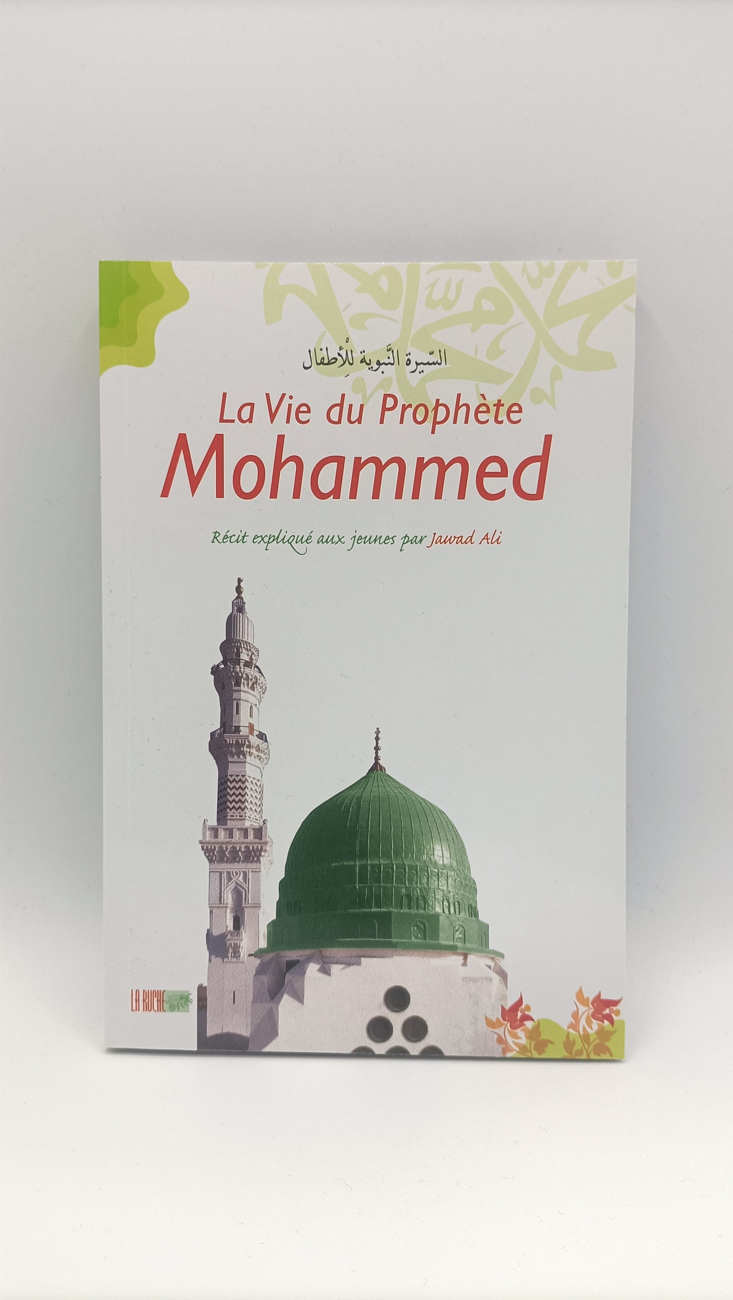 La Vie Du Prophète Mohammed (Pour Les Jeunes)