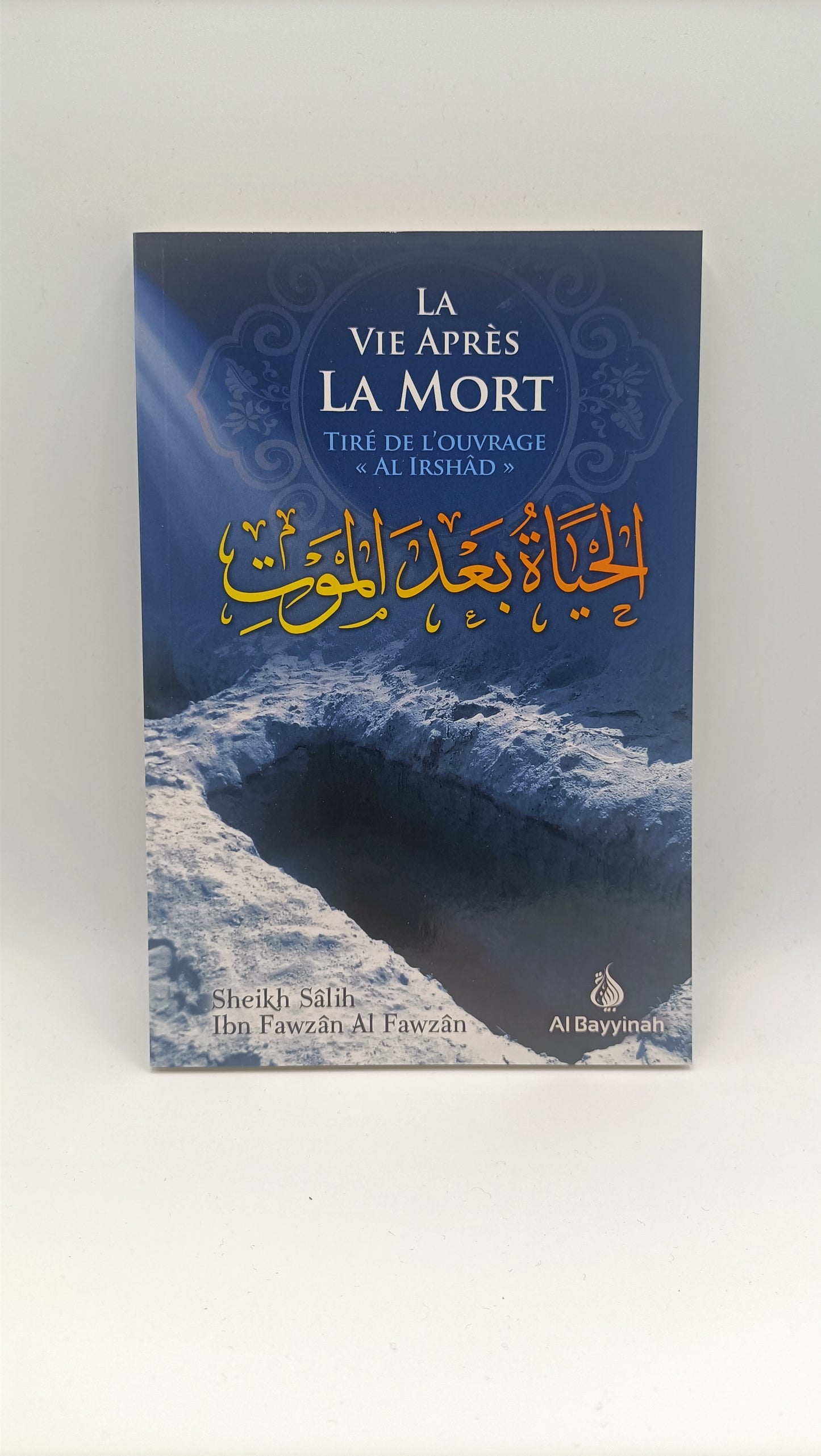 La Vie Après La Mort (Tiré De L'ouvrage "Al-Irshad")