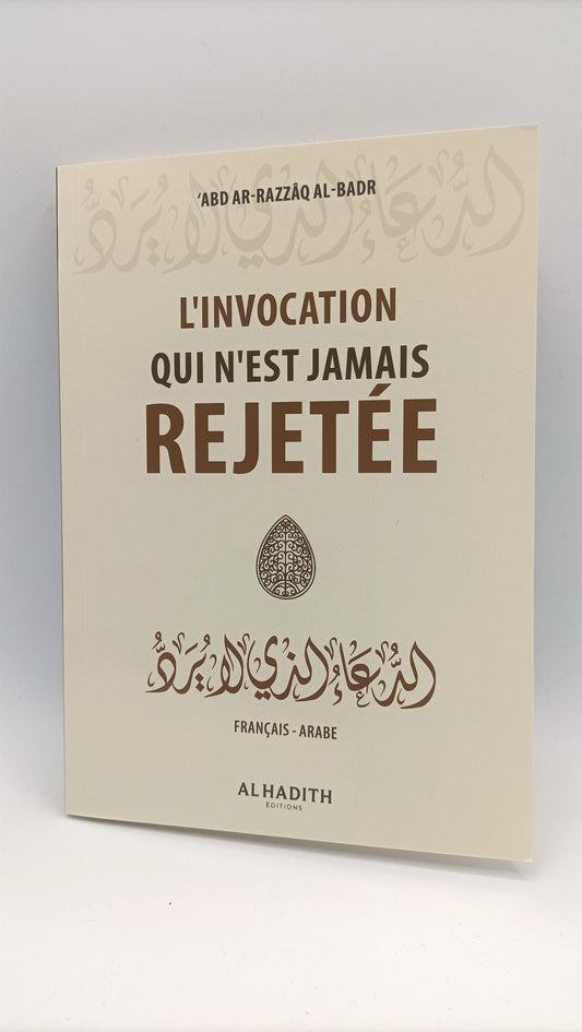 L'INVOCATION QUI N'EST JAMAIS REJETÉE