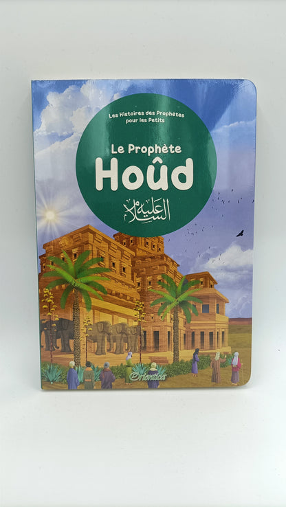 Le prophète Hoûd - Histoires des Prophètes pour les Petits