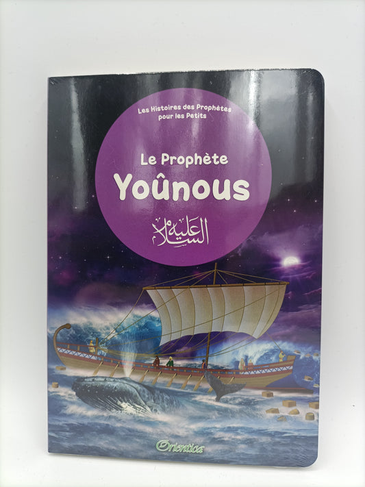 Le prophète Yoûnus - Histoires des Prophètes pour les Petits