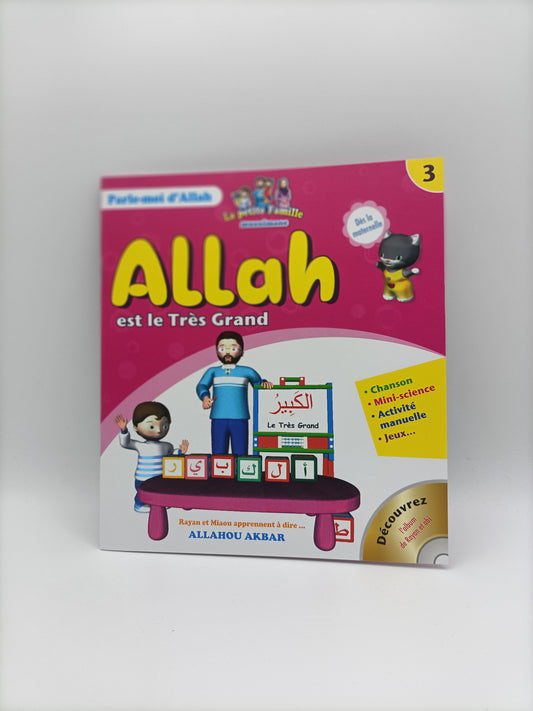 Allah est le Très Grand – Tome 3 – série “Parle-moi d’Allah”