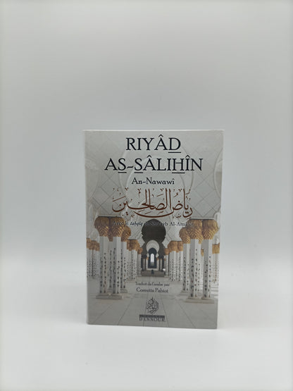 Riyâd As-Sâlihîn – Les Jardins des Vertueux livre de poche