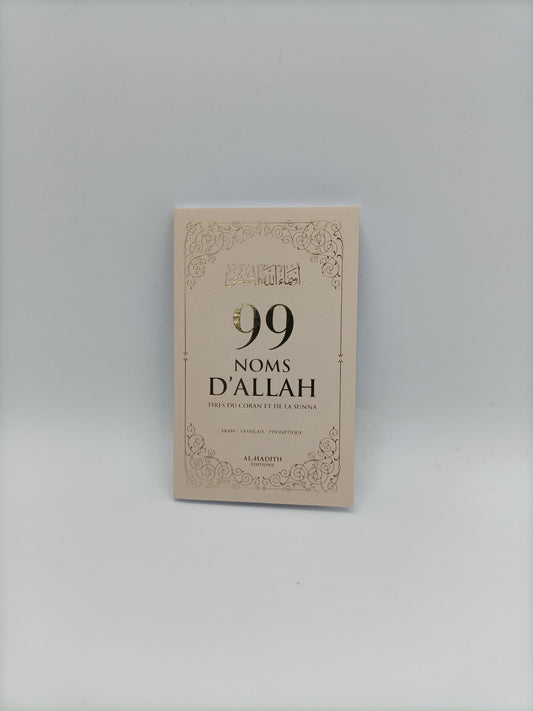 99 Noms D'Allah - Tirés Du Coran Et De La Sunna