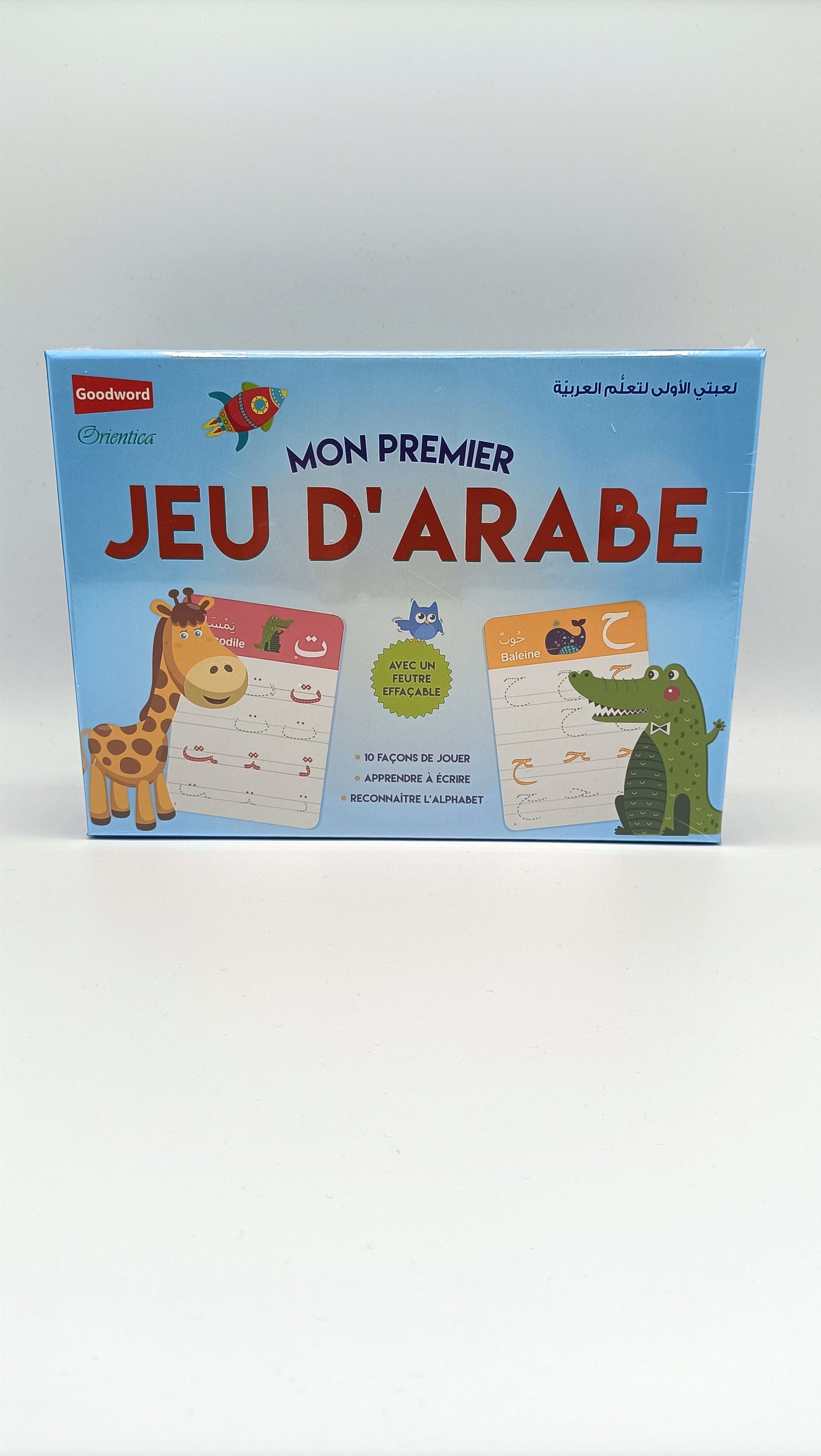 Mon premier jeu d'arabe (avec feutre effaçable)