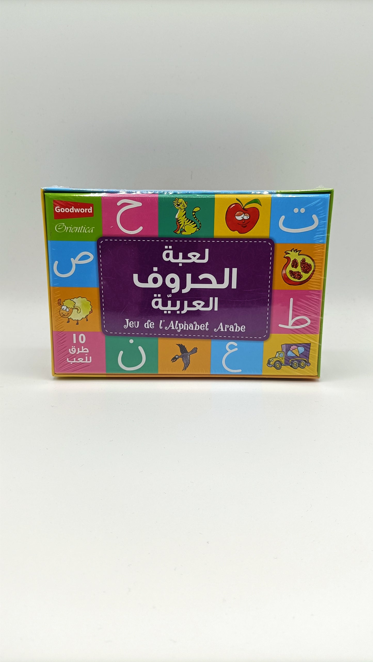 Jeu de l'Alphabet Arabe