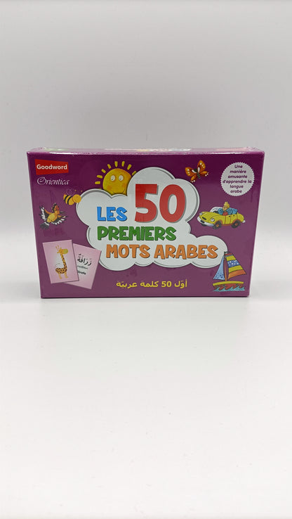 Les 50 premiers mots arabes