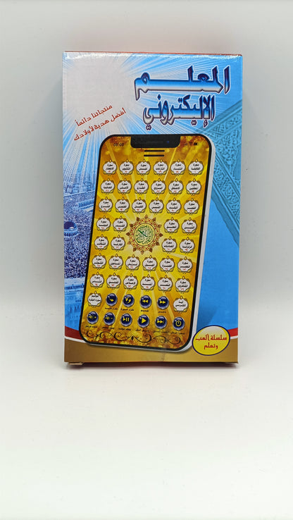 Tablette islamique pour enfants avec Coran juzz Amma