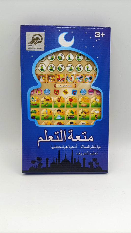 Tablette pour petit musulman pour apprendre a faire la prière et apprendre des lettres et des mots en arabe